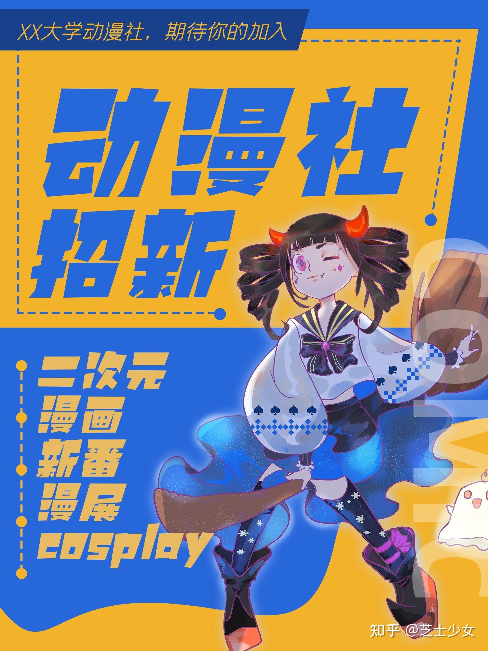 暖色编队出海