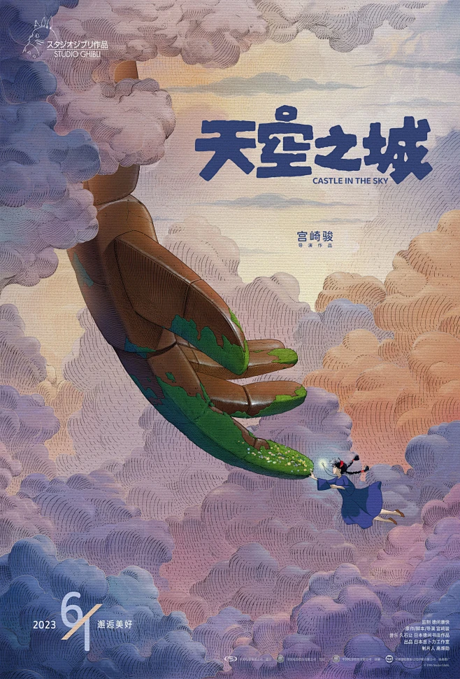 去英雄化急诊白夜