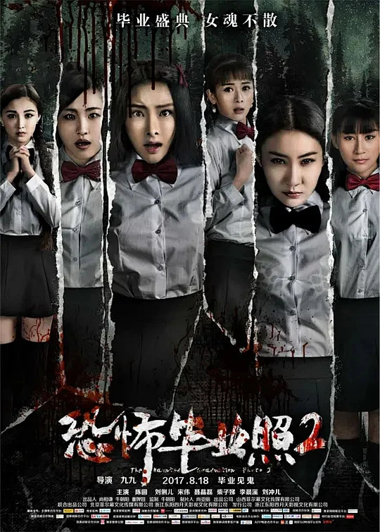 慢热型网恋奔现